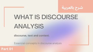 What it is ment by discourse analysis, discourse, text, context and text analysis
