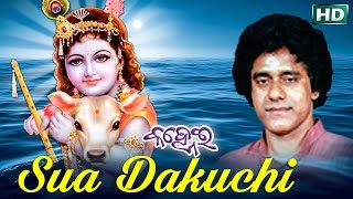 Sarthak music presents devotional video song sua dakuchi from the
bhajan album kanhei. this is of badal kumar recorded in year 2000.
bob...