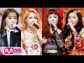 Mamamoo  egotistic comeaback stage  m countdown 180719 ep579