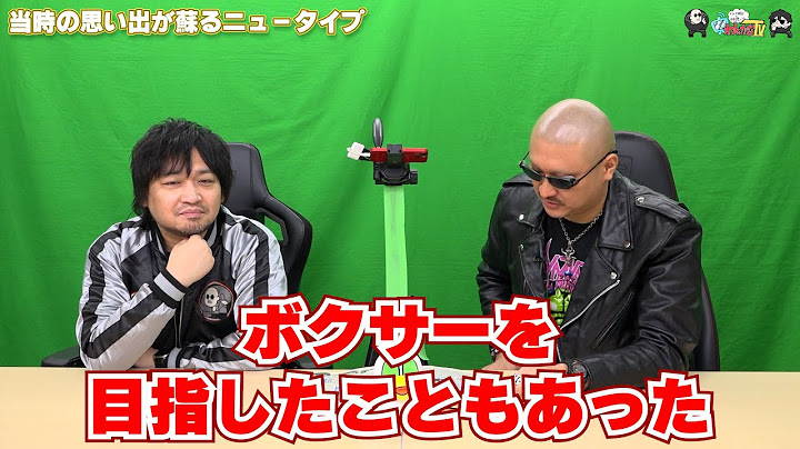 【わしゃがなTV】おまけ動画その512「当時の思い出が蘇るニュータイプ」【中村悠一/マフィア梶田】