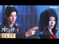 ENG爆笑!暗河为营救苏暮雨屡出奇招,苏暮雨满眼嫌弃【暗河传Blood River】 | 龚俊 / 彭小苒 / 乔振宇 / 常华森 | 古装 武侠 | 优酷 YOUKU