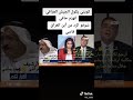كويتي يكول الجيش العراقي انهزم حافي شوفو الرد من ابن العراق قاسي