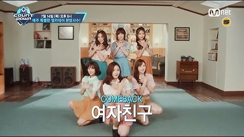 M COUNTDOWN 今週のラインナップは？(2016年7月14日放送分)