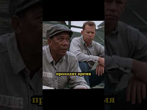 Без тюрьмы он никто 🫡 #фильм #фильмы #кино #сериал