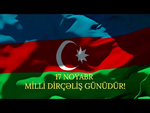 17 Noyabr- Milli Dirçəliş Günü