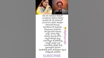 Thumbnail of Abbanee teeyani debba|S.P Balasubramaniam, K.S Chitra | Chiranjeevi, Sridevi| Jagadeka.. #ytshorts