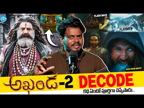 Akhanda 2 Taandavam Trailer Breakdown | Akhanda 2 Trailer Hidden Details Telugu | Balakrishna - IDREAMMEDIA