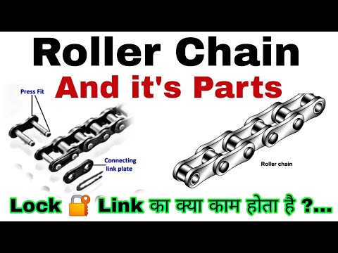 Roller Chain Parts Name | Roller Chain | Roller Chain Lock link  ⛓️ | Chain