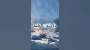 سورة النحل بصوت الشيخ عبد الباسط عبد الصمد 
