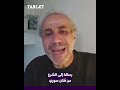 1 مهند قطيش هذه رسالتي لرئيس جمهورية ما تبقى من سوريا 1 مهند قطيش هذه رسالتي لرئيس جمهورية ما تبقى من سوريا