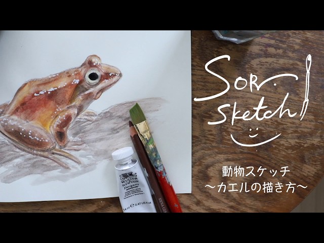 海外作家さん作のカエルさん sddefault.jpg