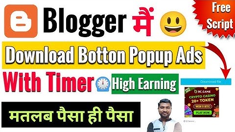 🔥Blogger Download Botton Popup Ads With Timer | Boost Your Website Earning | Download Timer Blogger
