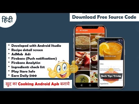 how-to-make-cooking-android-app---cooking-apk-kaise-banaye-&-download-source--code-|-tech-tips-trick