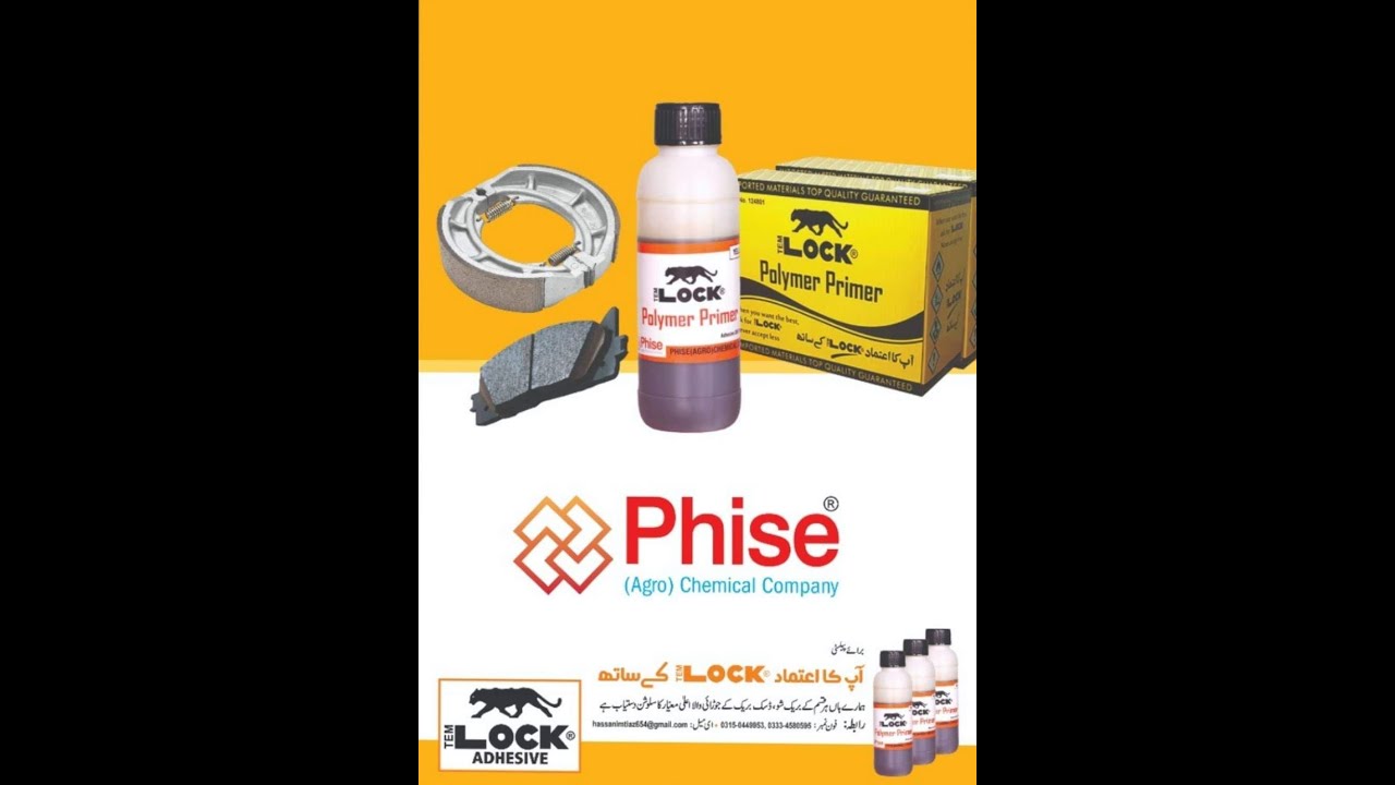 ADHESIVE FOR BRAKE SHOE, DISC PADS, CLUTCH PLATES YouTube