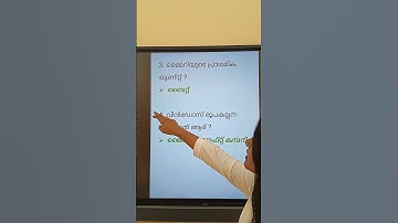 KERALA PSC Q&A || COMPUTER || #shortvideo #pscshorts #computerscience #psc2022