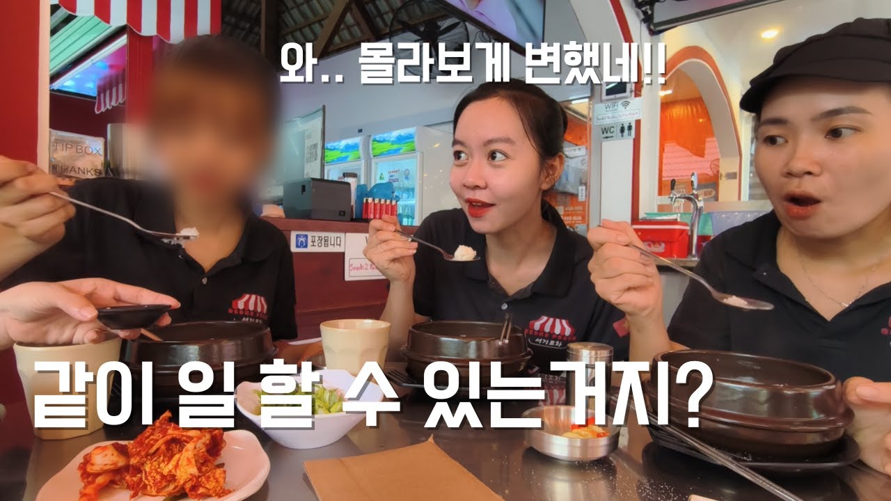 퇴사했던 직원이 다시 돌아왔습니다. 이런 이유 때문에...