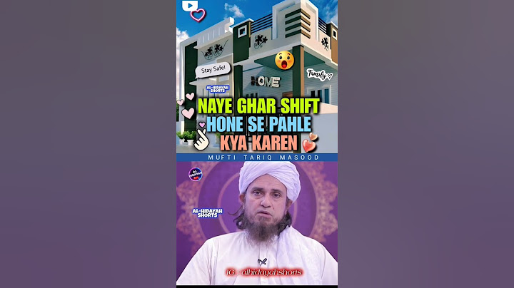Naye Ghar shift hone se pehle kya karein🤔?? by Mufti Tariq Masood