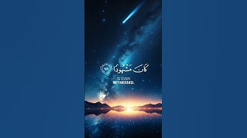 إن قرآن الفجر كان مشهودا #ارح_قلبك #فارس_عباد #القرآن_الكريم #سورة_الإسراء #قران_الفجر