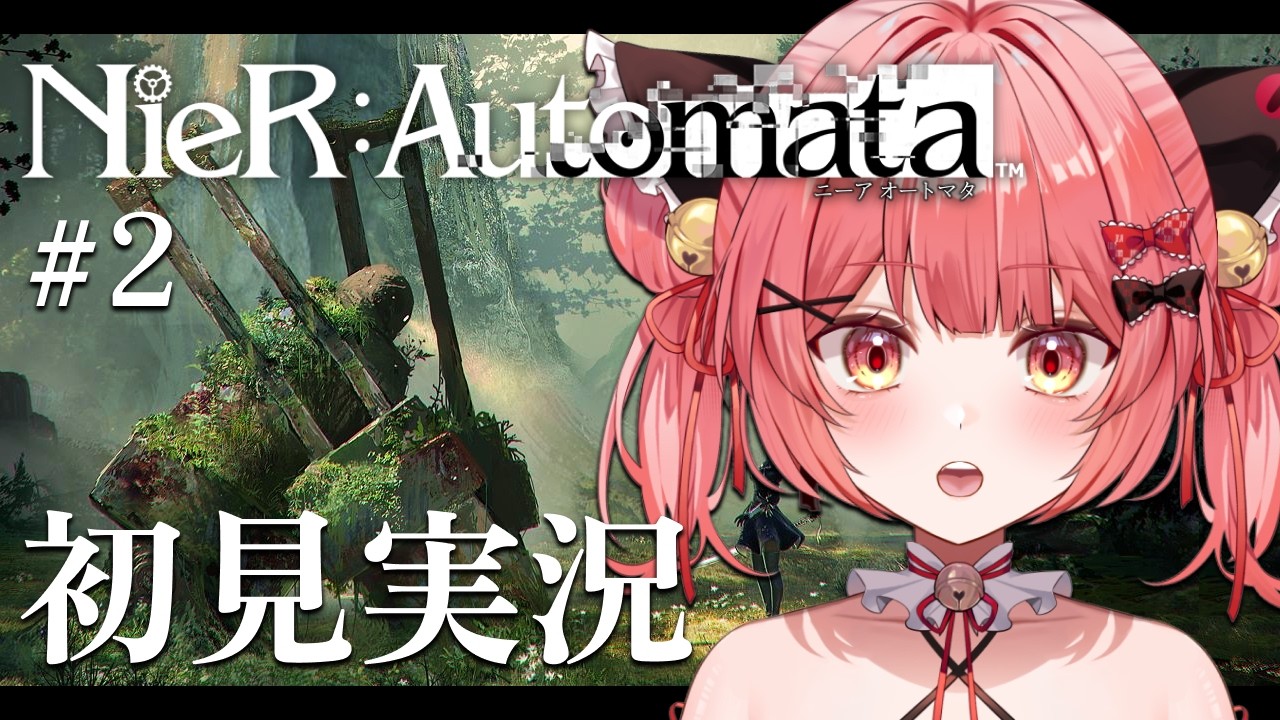 【NieR:Automata/ニーアオートマタ】#2 完全初見！『砂漠地帯：マンモス団地』からスタート！【華鉈イオ/StellArt.】#vtuber