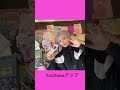 うちらの平成