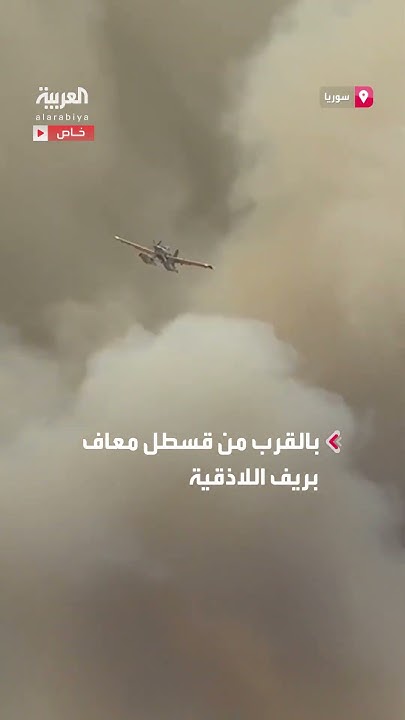                 
 - نشر قبل 38 دقيقة