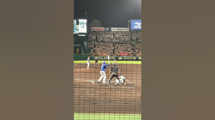 2023/9/27  細川成也　バックスクリーン横へ第24号ホームラン    #甲子園 #中日ドラゴンズ #細川成也 #ホームラン #npb #阪神タイガース　 #プロ野球　#baseball