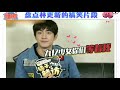 不愧是東北林狗!林更新超爆笑片段盤點,看完直接笑爛! #历史影像 #战争揭秘 #人物传记 #军事风云 #政治事件