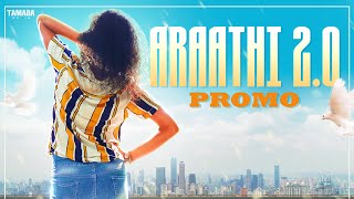 Araathi 2.0 || Promo || Tamada media