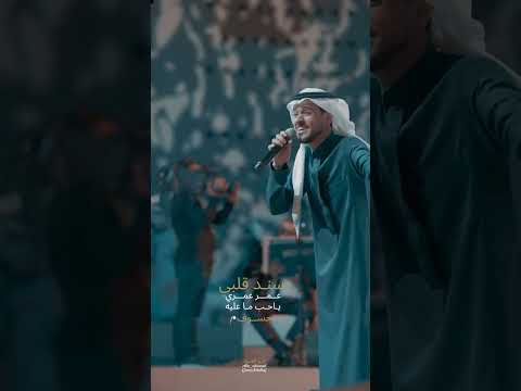 سند قلبي عمر عمري عايض تصميم