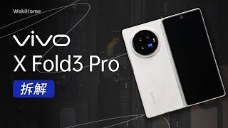 Vivo X Fold3 Pro 拆解：更薄更轻，更旗舰！【享拆】- 微机分WekiHome