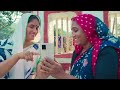 Rupaya Ka Rochak Safar