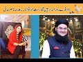 Allama nasir madni  do andy rozana  only on zubaida anwar khan official