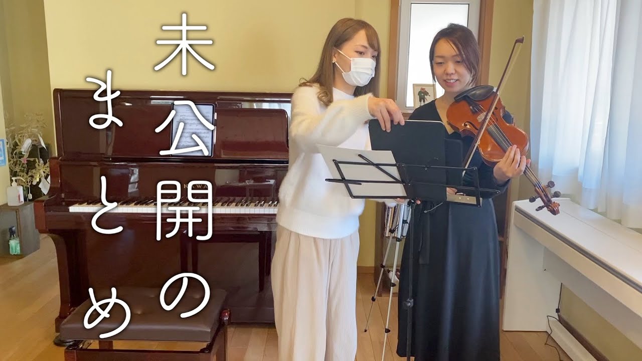 これまでの未公開シーンまとめました。