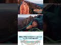 (忙しい人の為の)ハンモックで俺なりのゆるキャンしました #Shorts