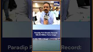 Paradip Port Handles Record 156.45 MT Cargo | Eastern Coast’s Leading Port