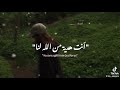 اغنية يامن اتيت وزت حبنا 