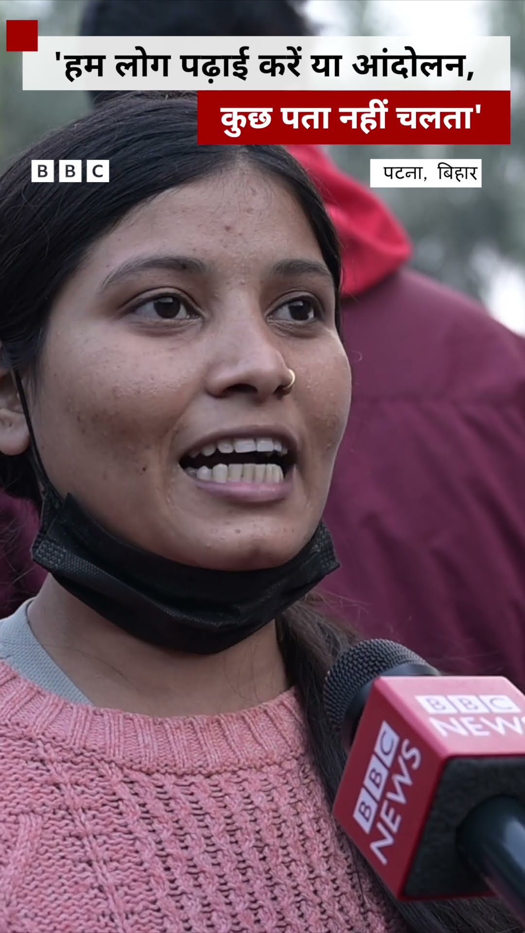 BPSC Exam की तैयारी करने वाली एक छात्रा बोलीं, 'हम पढ़ाई करें या आंदोलन करें' #shorts #bpsc
