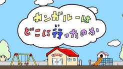 しまじろうチャンネル Youtube Youtube