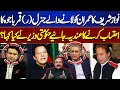 Nawaz Sharif Hints at Accountability for Gen (R) Qamar Bajwa! Govt Minister Reacts | Kamran Shahid