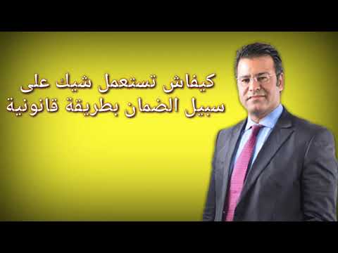 فيديو: كيف تحذف محفظة Webmoney؟