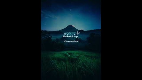 مقتطفات من سورة الإنفطار بصوت القارئ عبد الباسط عبد الصمد