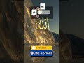 duniya walo ka haal I hamd the islamic academy #quran #duniya #allah