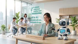 Glocalizing AI for Hong Kong: AI-Based Language Laboratory (ALL) screenshot 4