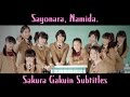 さくら学院 – さよなら、涙。/Sakura Gakuin – Sayonara, Namida. [ENG, JPN, Romaji subs]