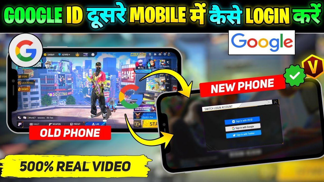 Free Fire Google Id Dusre Mobile Mein Kaise Login Karen || How To Login Free Fire Google Account
