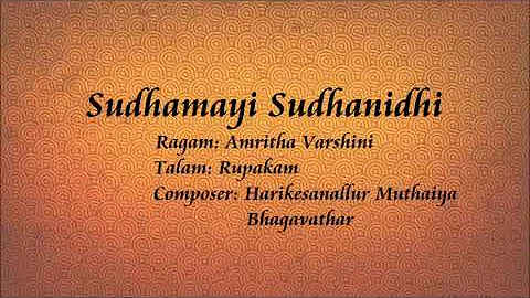 Jaltarang and Keyboard duet II Sudhamayi Sudhanidhi II Dr. Radhika Vairavelavan