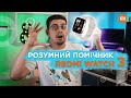 Більше ніж смарт-годинник від Xiaomi! Redmi Watch 3 — ваш помічник у повсякденному житті