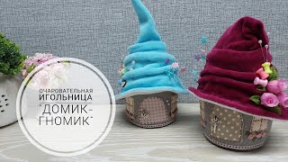 Очаровательная игольница для украшения мастерской - 