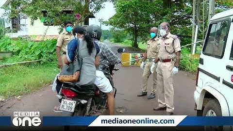 മുഴുവൻ ജില്ലകളിലും ജാഗ്രത; സംസ്ഥാനത്ത് നിപ പ്രോട്ടോകോൾ പ്രഖ്യാപിച്ചു |  Nipah Updates