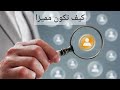 هيفاء وهبي تنافس الدكتور ابراهيم الفقي